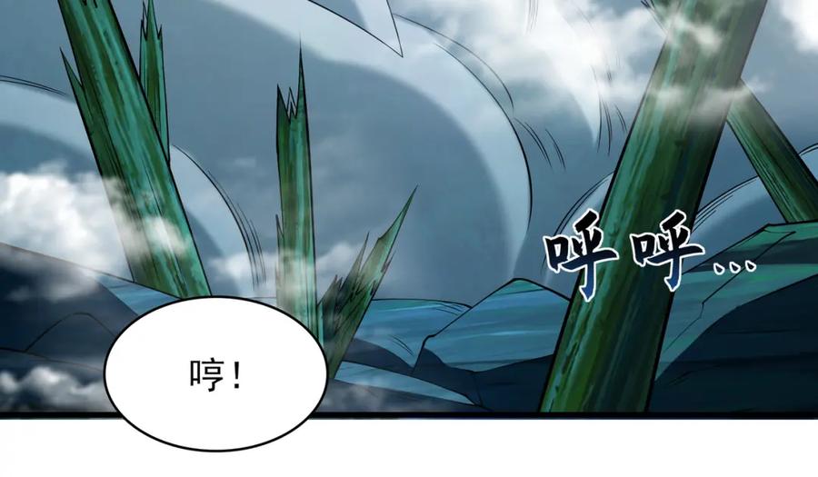 《我有百万倍攻速》41 爆血术！ 第68页