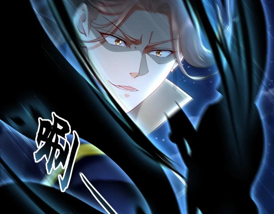 《我有百万倍攻速》41 爆血术！ 第91页