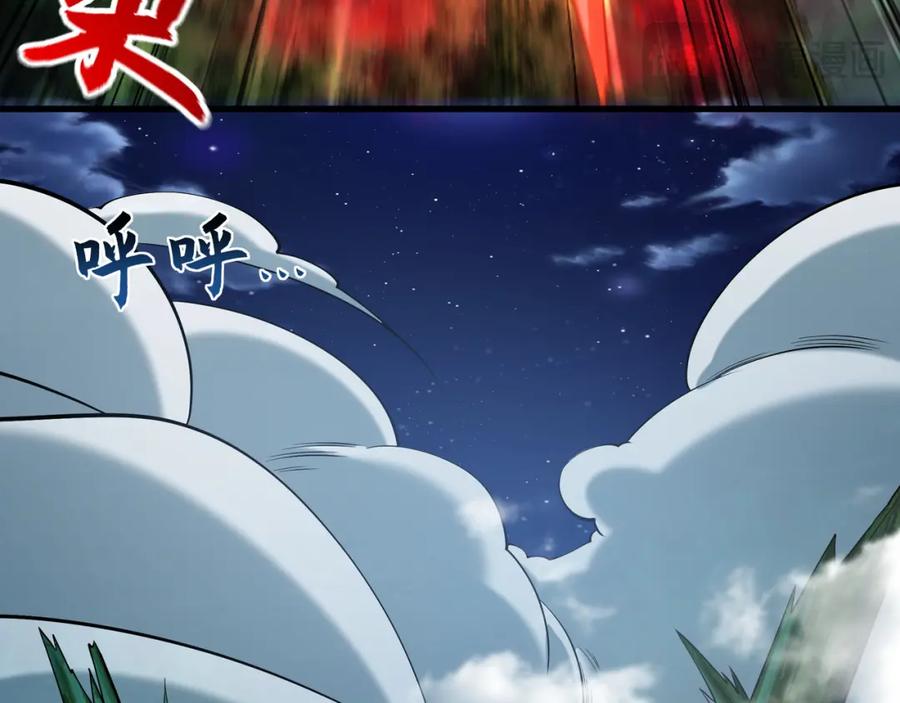 《我有百万倍攻速》41 爆血术！ 第67页