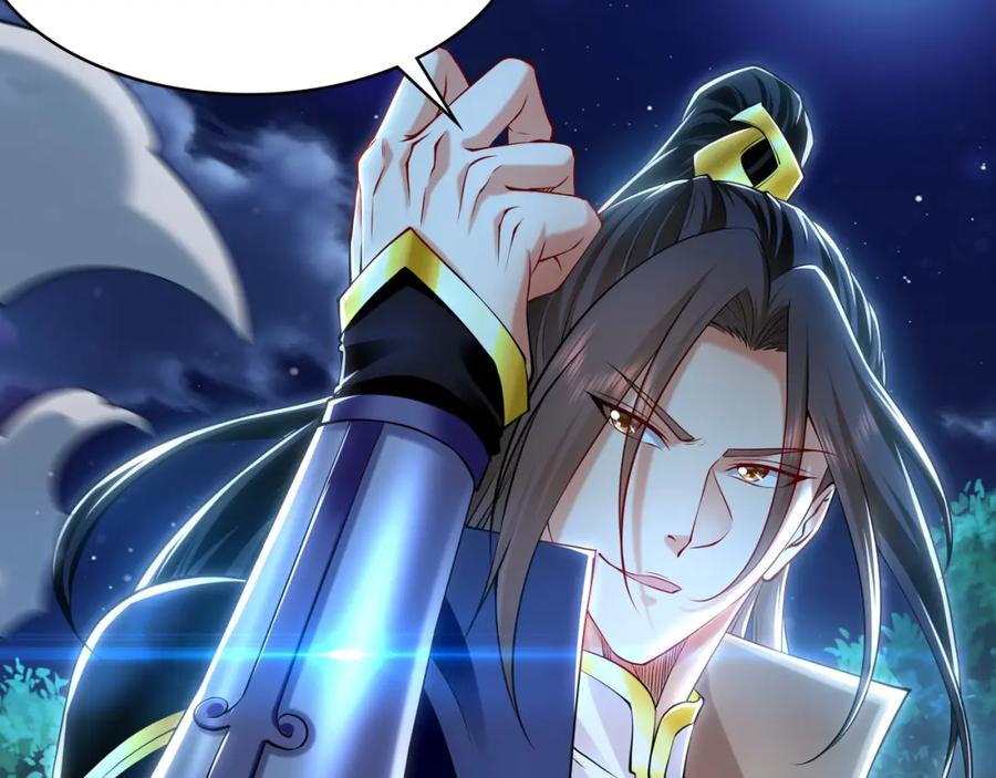 《我有百万倍攻速》41 爆血术！ 第76页