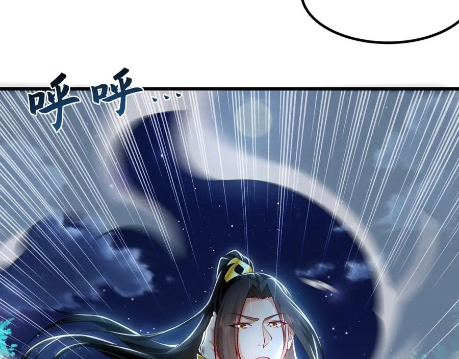 《我有百万倍攻速》41 爆血术！ 第70页
