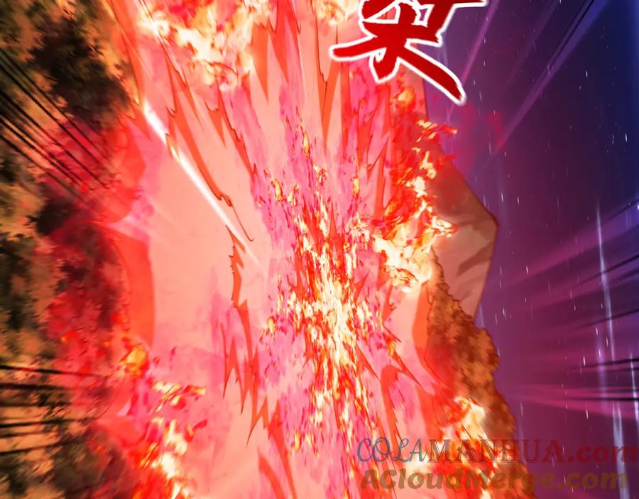 《我有百万倍攻速》41 爆血术！ 第65页