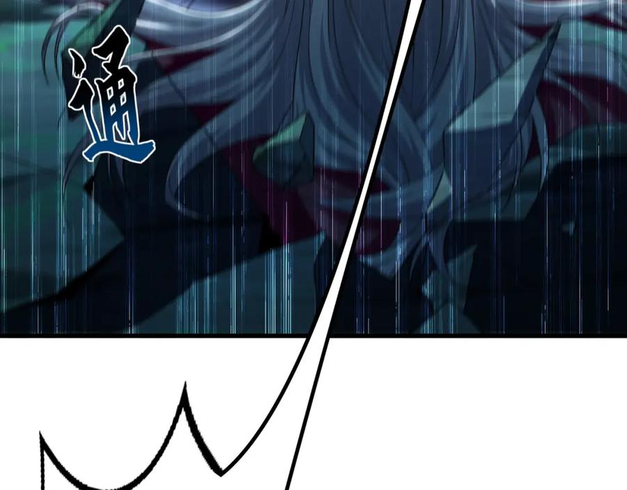 《我有百万倍攻速》41 爆血术！ 第43页