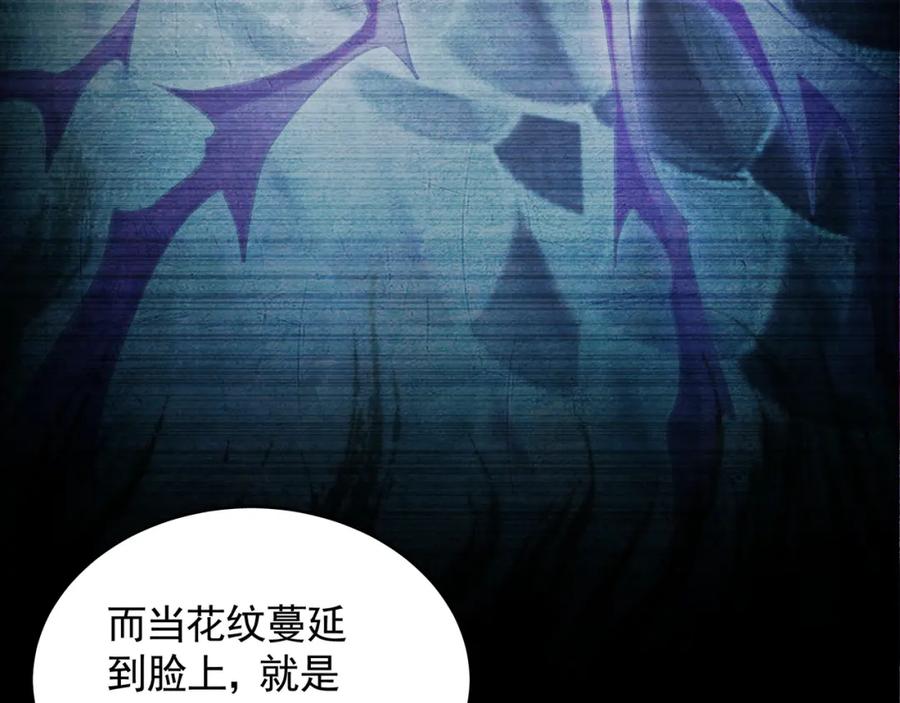 《我有百万倍攻速》42 你就是我孙女婿！ 第54页