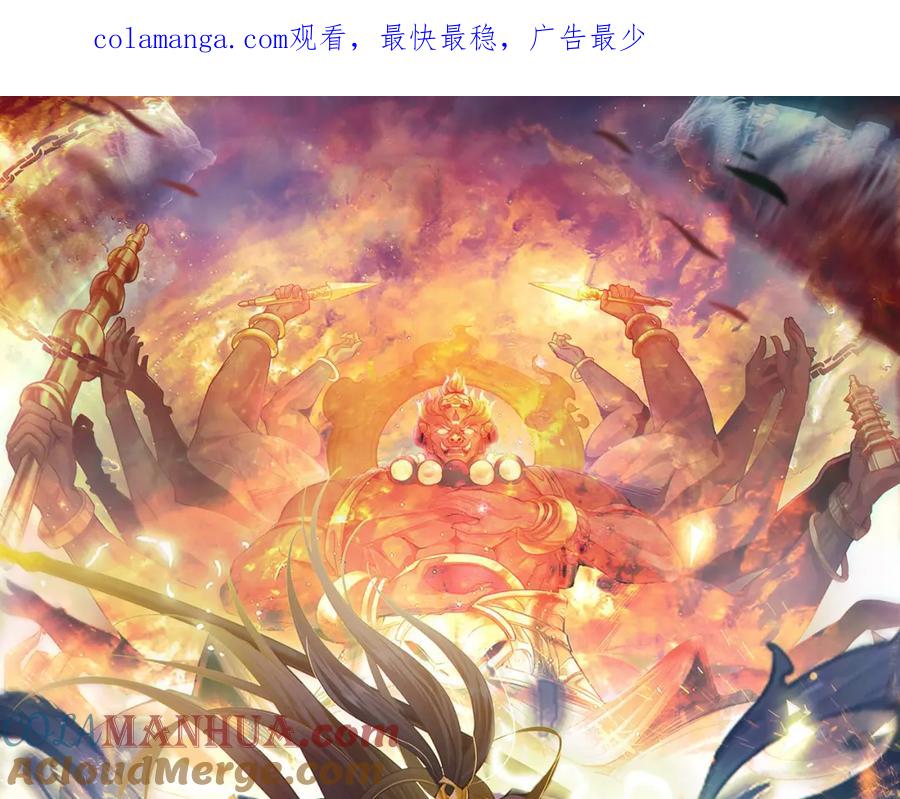 《我有百万倍攻速》42 你就是我孙女婿！ 第1页