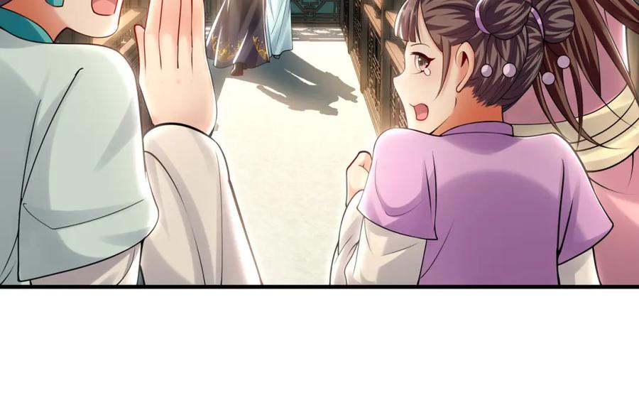 《我有百万倍攻速》42 你就是我孙女婿！ 第38页
