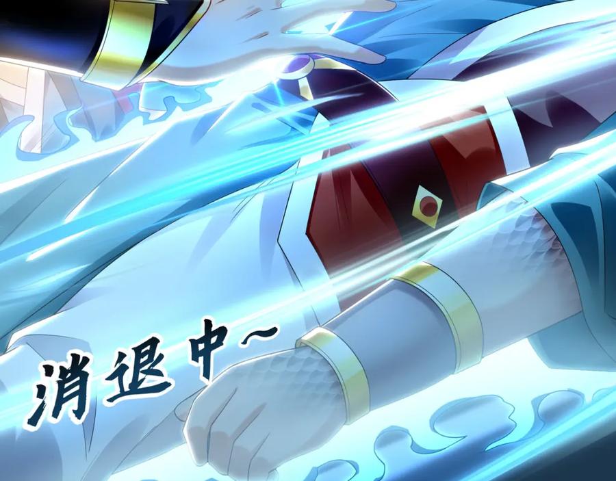 《我有百万倍攻速》42 你就是我孙女婿！ 第88页