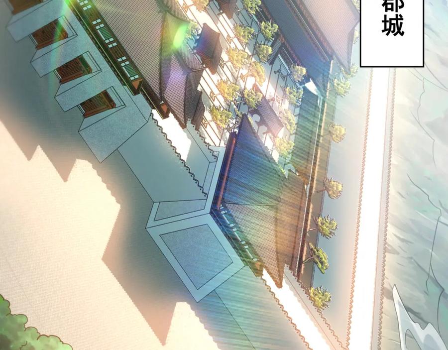 《我有百万倍攻速》42 你就是我孙女婿！ 第19页
