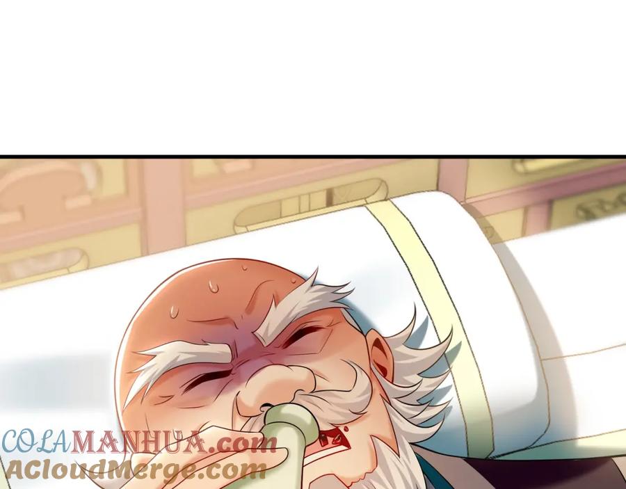 《我有百万倍攻速》42 你就是我孙女婿！ 第81页
