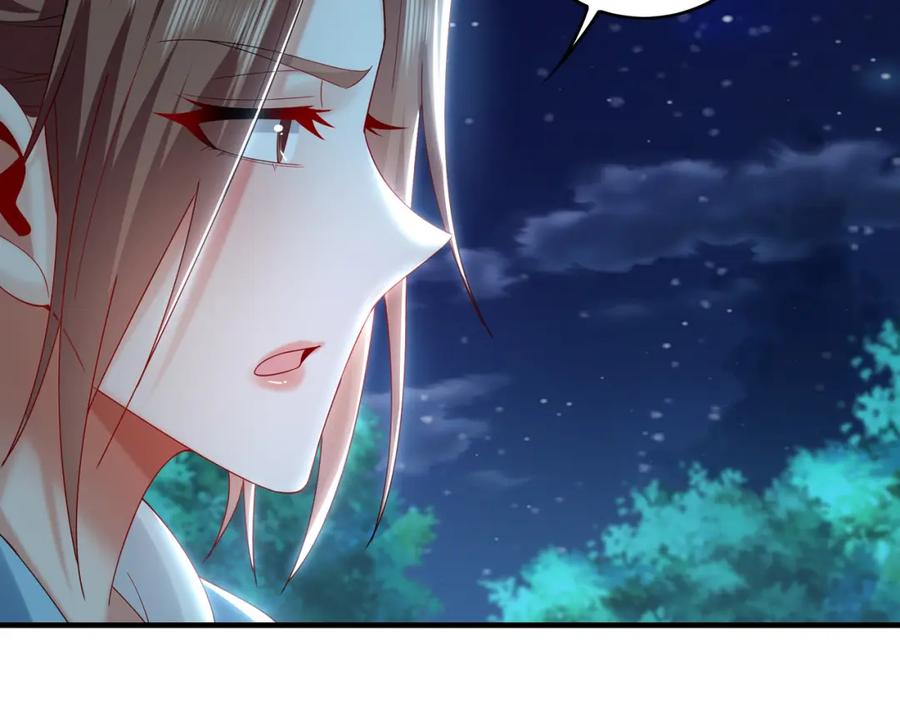 《我有百万倍攻速》42 你就是我孙女婿！ 第12页