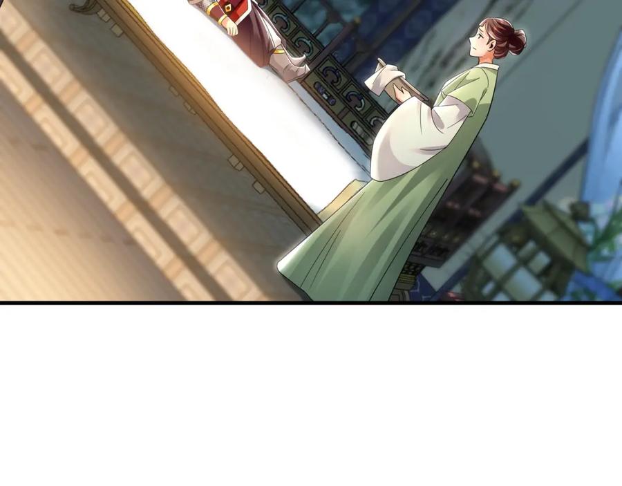 《我有百万倍攻速》42 你就是我孙女婿！ 第43页
