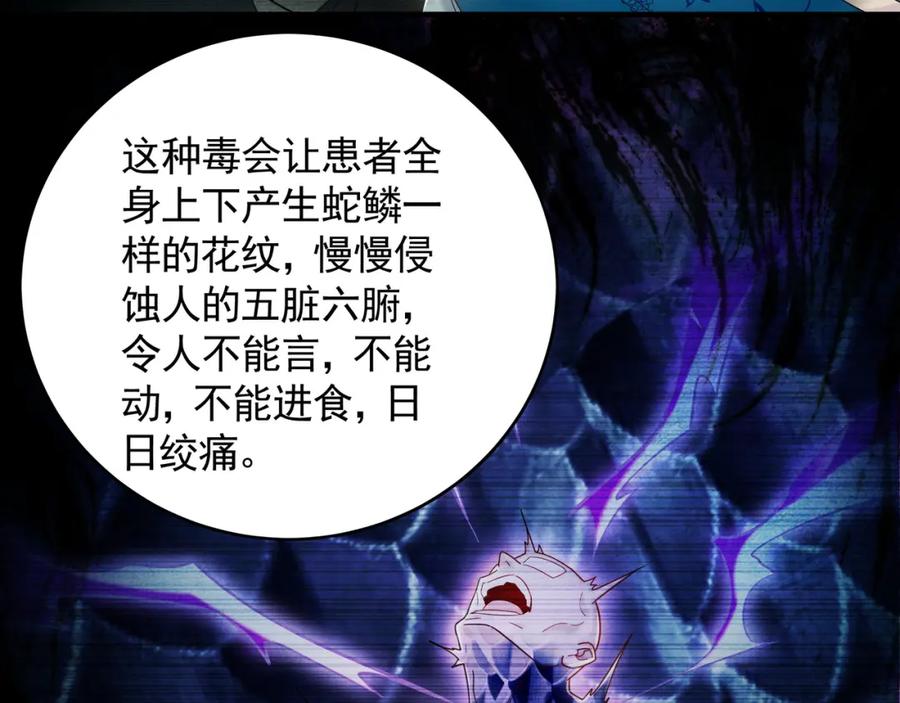 《我有百万倍攻速》42 你就是我孙女婿！ 第51页