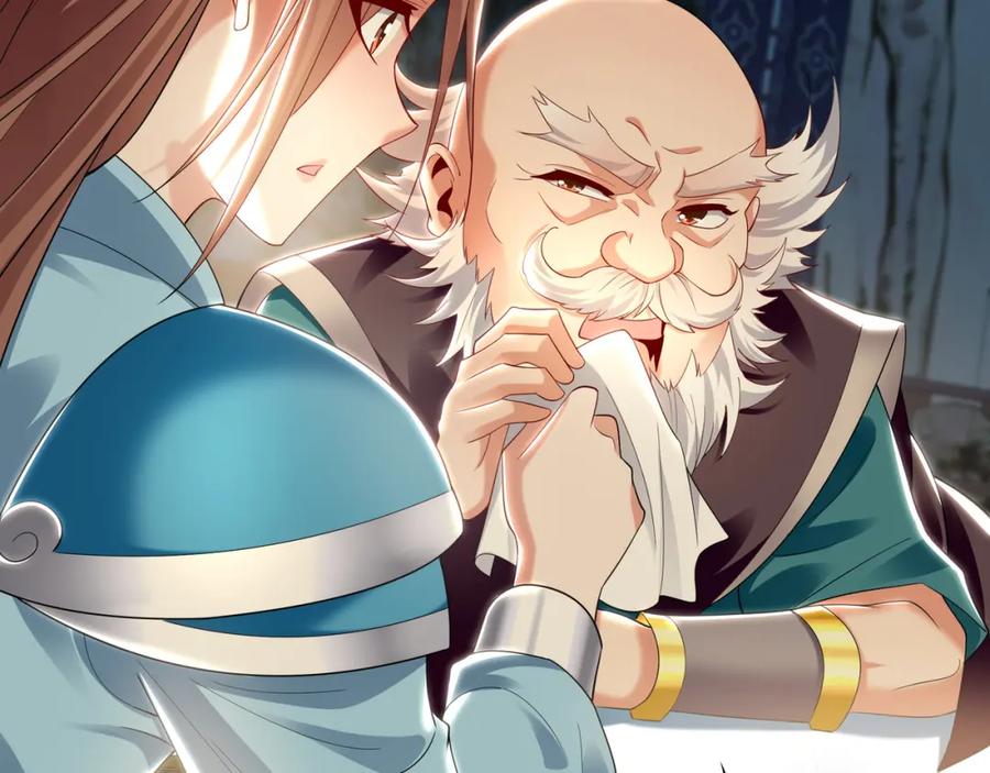 《我有百万倍攻速》42 你就是我孙女婿！ 第95页