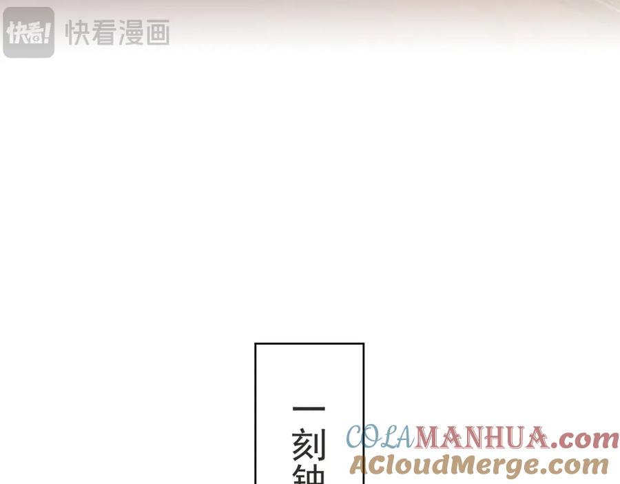《我有百万倍攻速》43 心疼 第61页