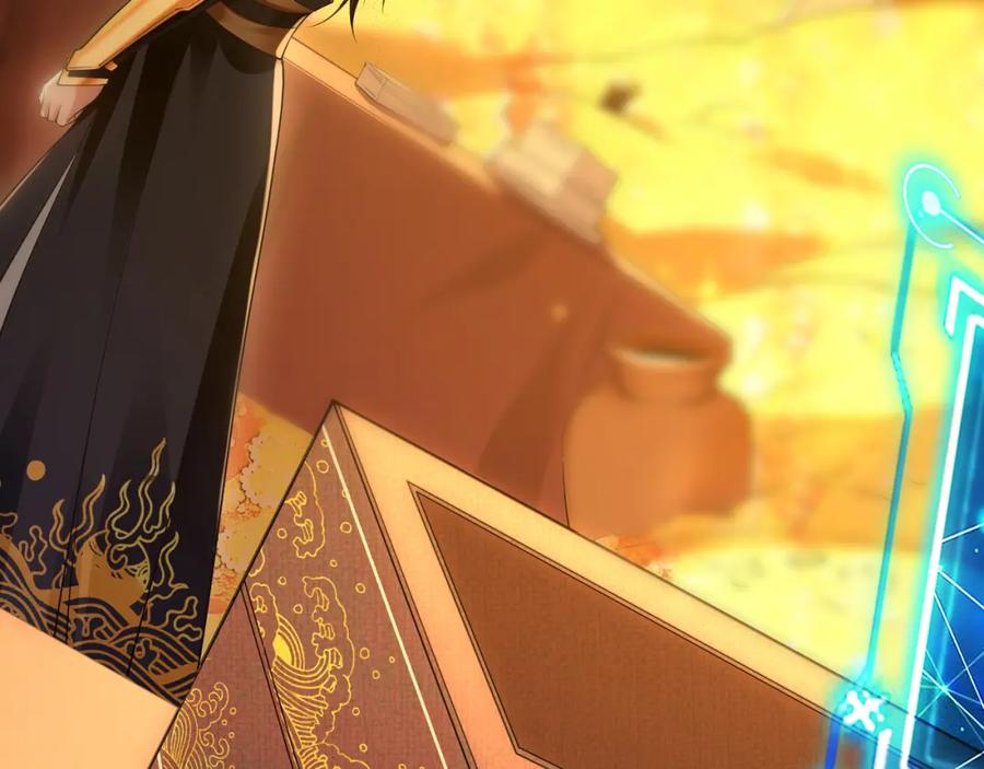 《我有百万倍攻速》43 心疼 第59页