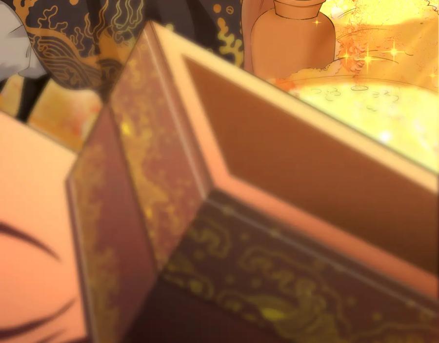 《我有百万倍攻速》43 心疼 第56页