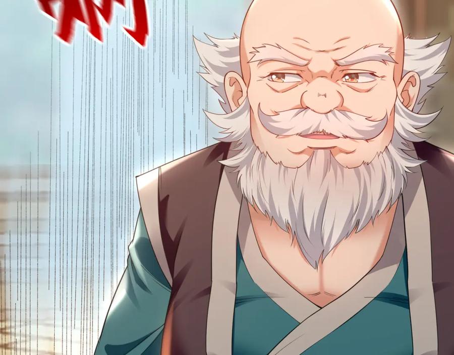 《我有百万倍攻速》43 心疼 第110页