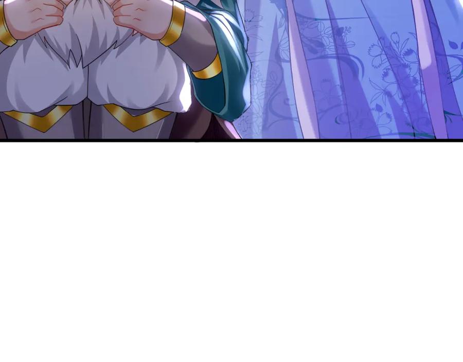 《我有百万倍攻速》43 心疼 第36页