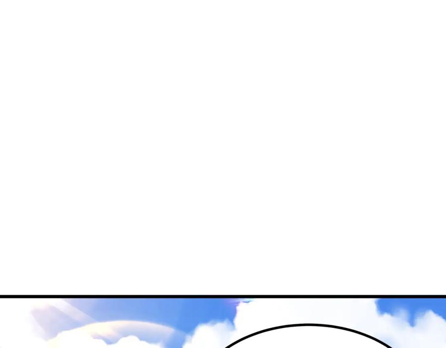 《我有百万倍攻速》43 心疼 第74页
