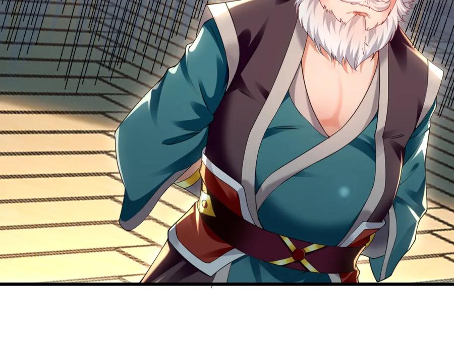 《我有百万倍攻速》43 心疼 第102页