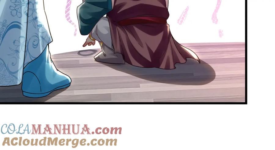 《我有百万倍攻速》43 心疼 第33页