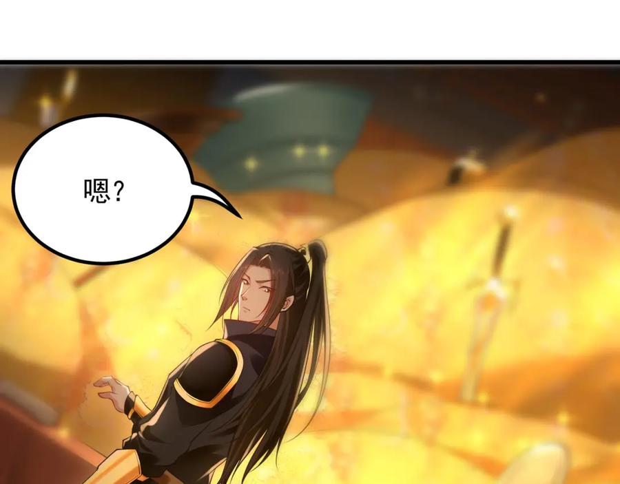 《我有百万倍攻速》43 心疼 第58页