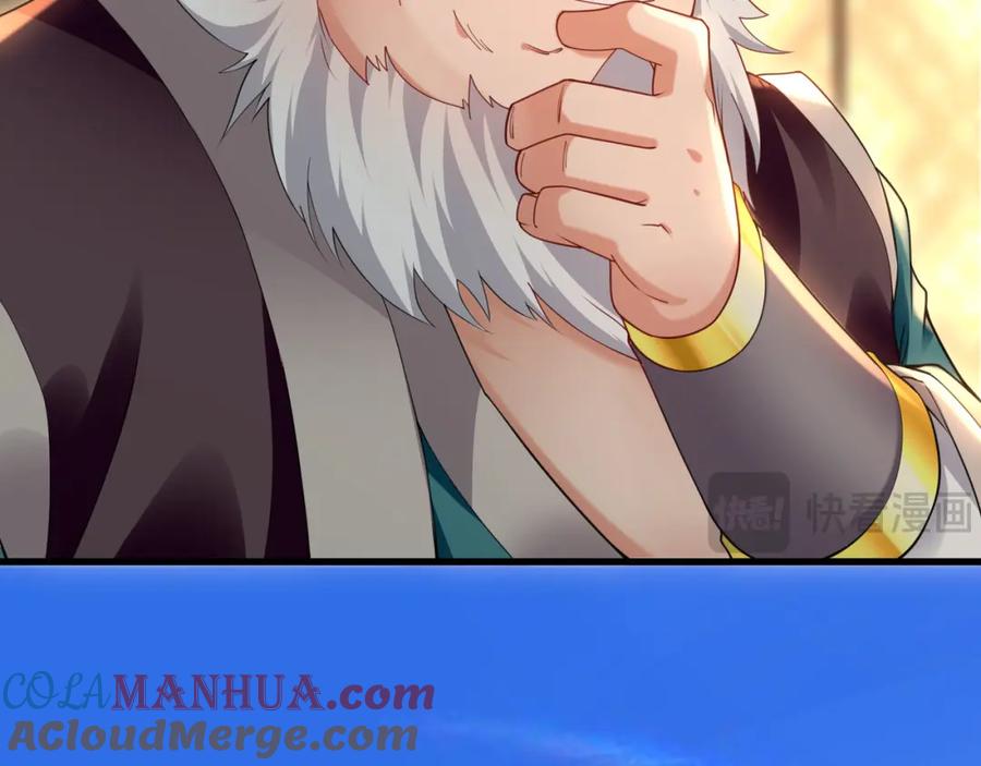 《我有百万倍攻速》43 心疼 第113页