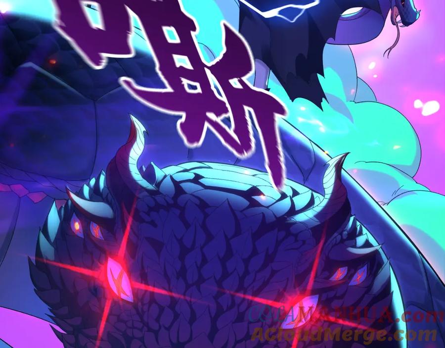 《我有百万倍攻速》43 心疼 第85页