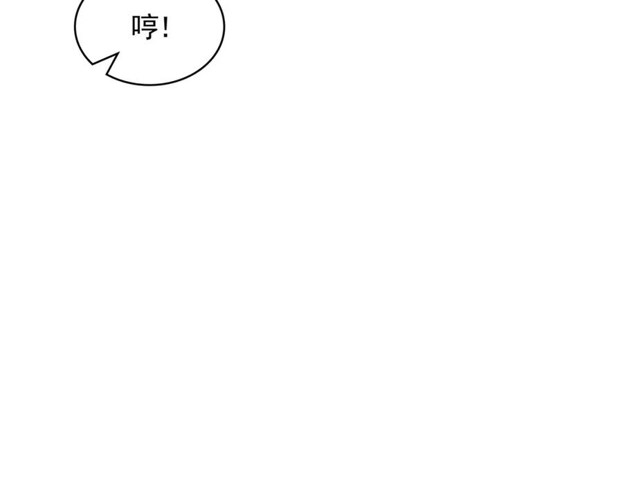 《我有百万倍攻速》43 心疼 第68页
