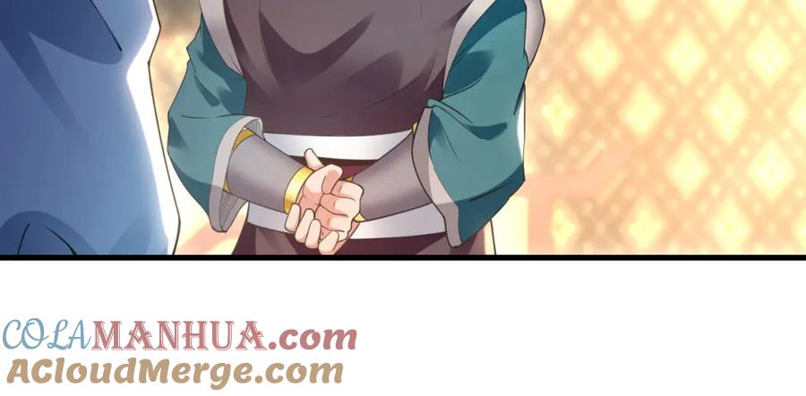 《我有百万倍攻速》43 心疼 第105页