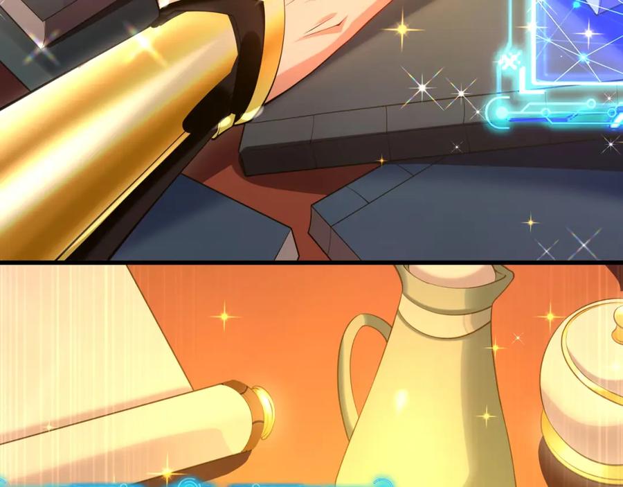 《我有百万倍攻速》43 心疼 第48页