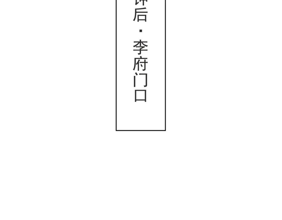 《我有百万倍攻速》43 心疼 第62页