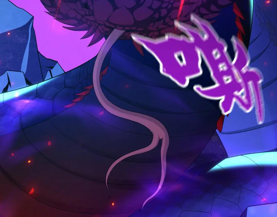 《我有百万倍攻速》43 心疼 第86页