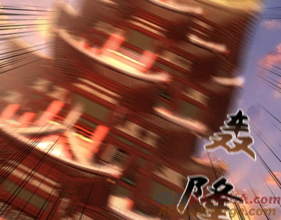 《我有百万倍攻速》44 以实力震碎炼灵阁 第73页