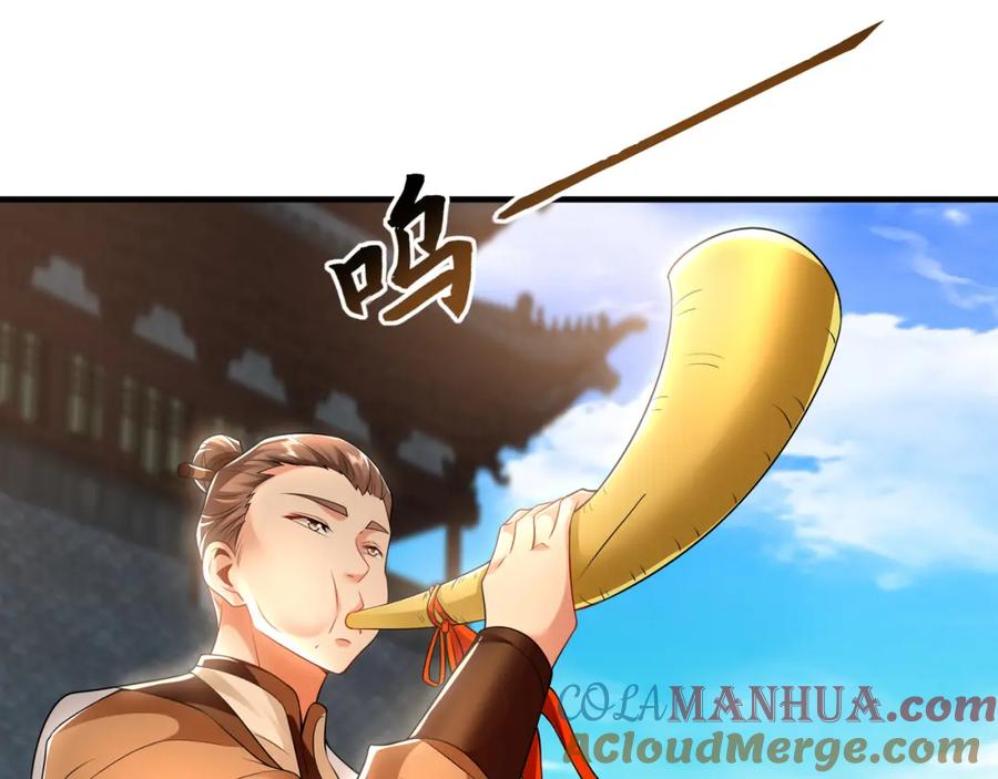 《我有百万倍攻速》45 不可达到的高度 第104页