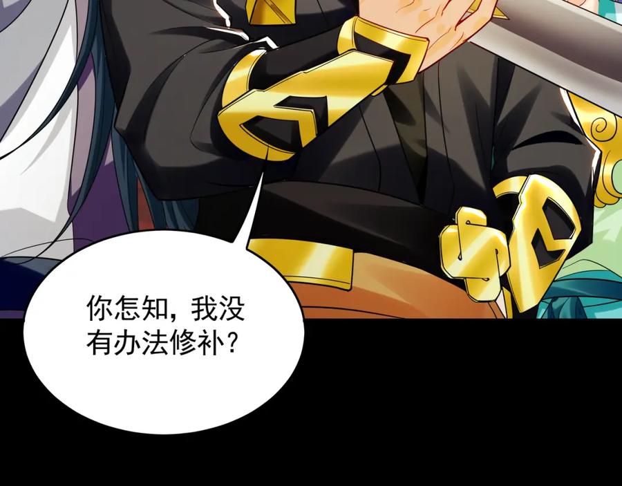 《我有百万倍攻速》46 找人练练手~ 第46页