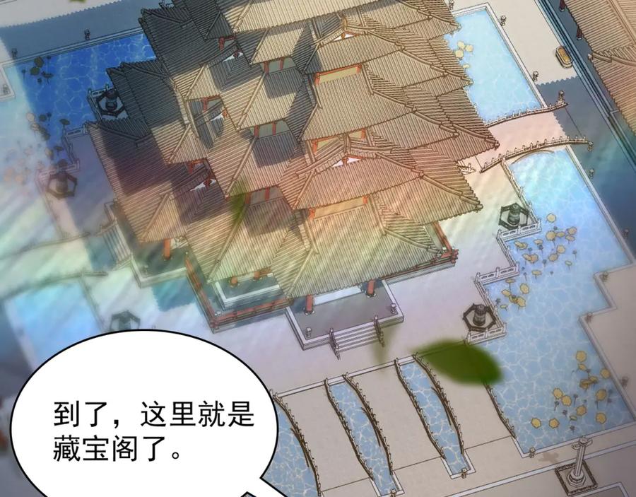 《我有百万倍攻速》46 找人练练手~ 第4页
