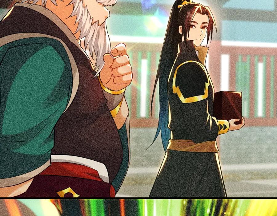 《我有百万倍攻速》46 找人练练手~ 第52页