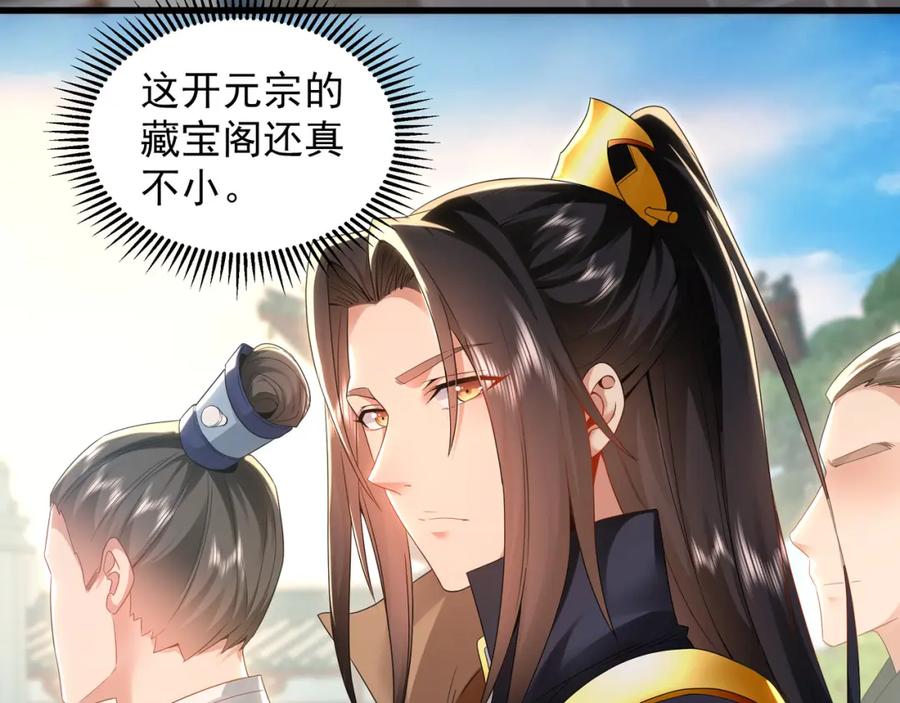 《我有百万倍攻速》46 找人练练手~ 第6页
