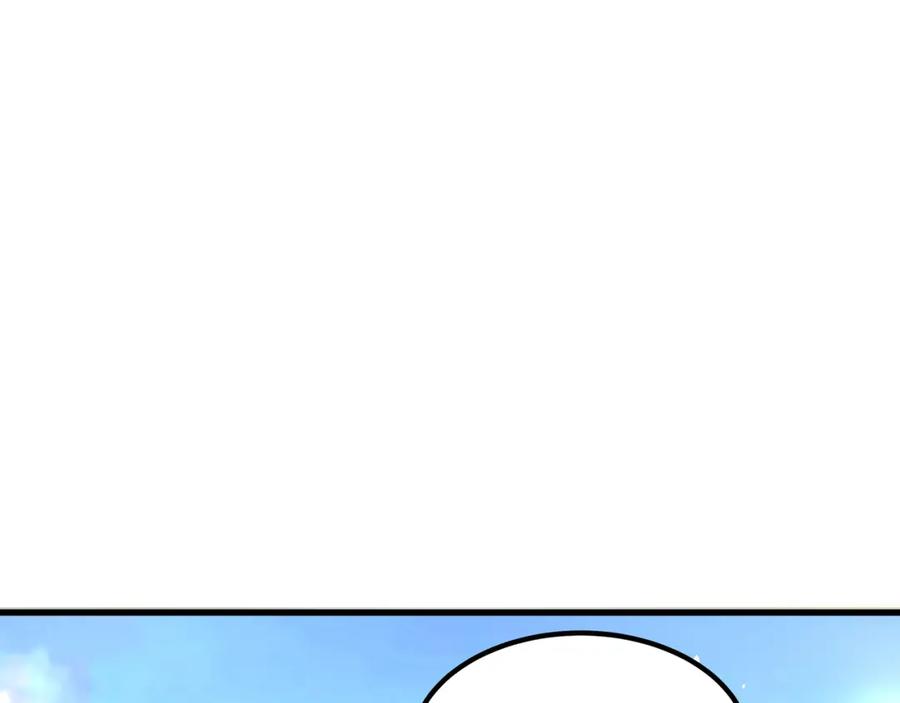 《我有百万倍攻速》46 找人练练手~ 第72页