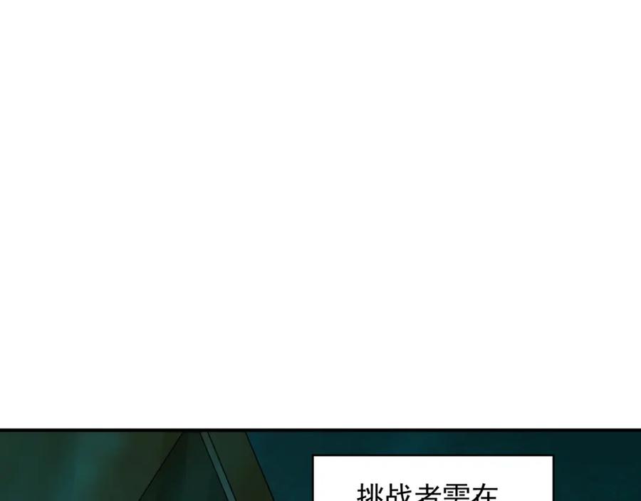 《我有百万倍攻速》46 找人练练手~ 第82页
