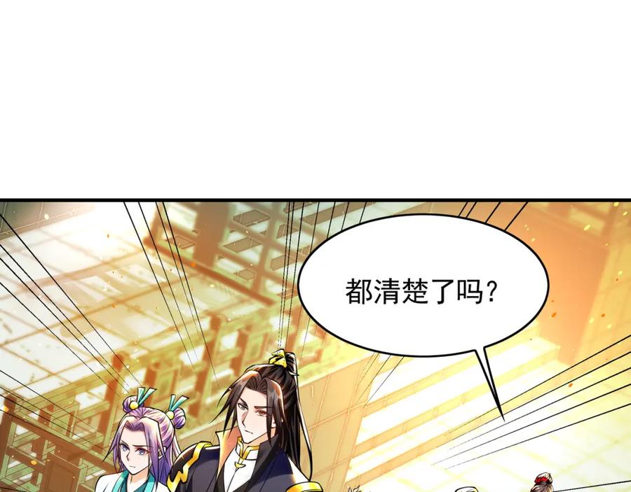 《我有百万倍攻速》46 找人练练手~ 第16页