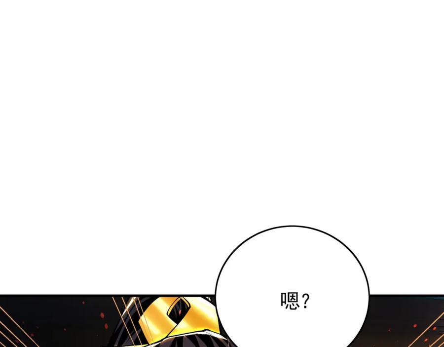 《我有百万倍攻速》46 找人练练手~ 第21页