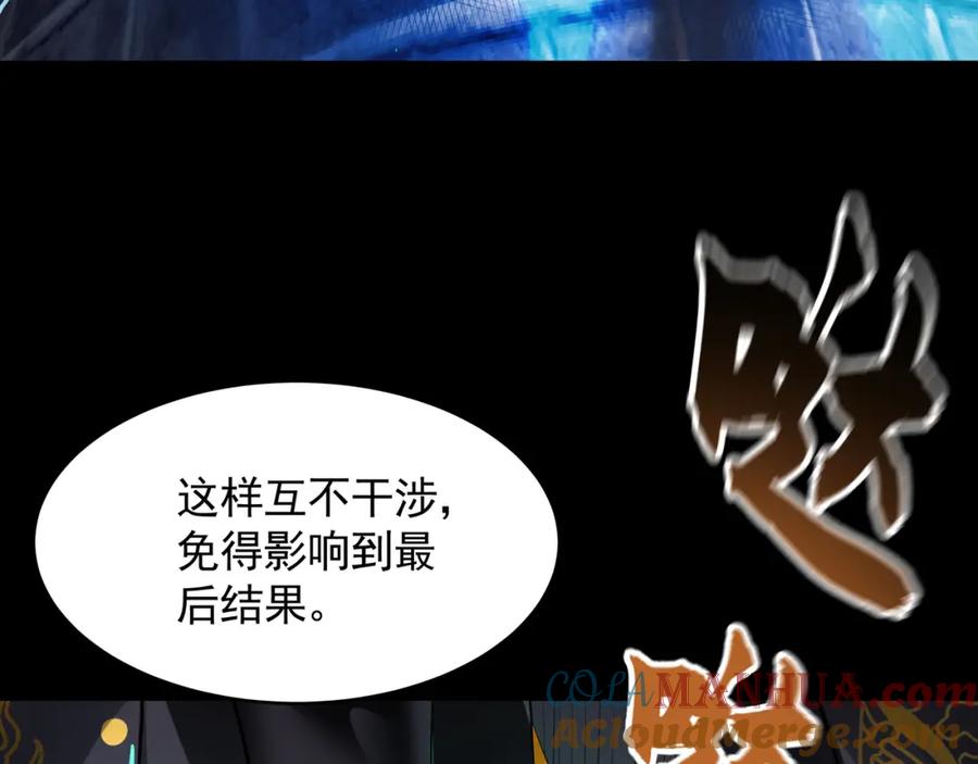 《我有百万倍攻速》46 找人练练手~ 第91页