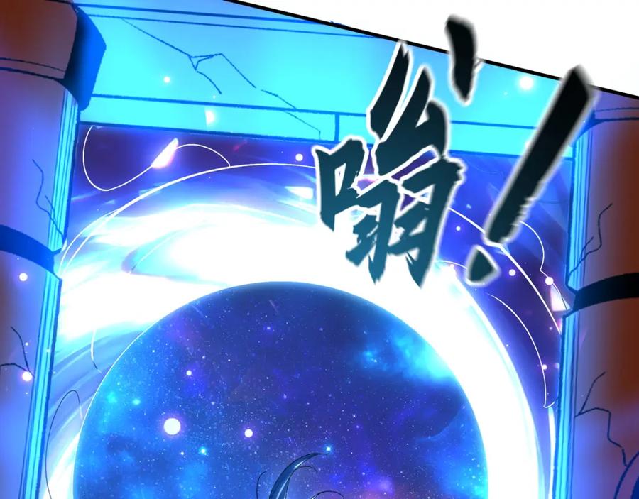 《我有百万倍攻速》46 找人练练手~ 第85页