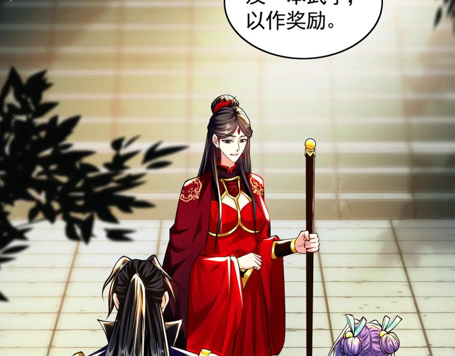 《我有百万倍攻速》46 找人练练手~ 第10页
