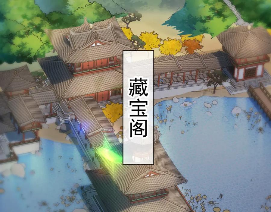 《我有百万倍攻速》46 找人练练手~ 第2页