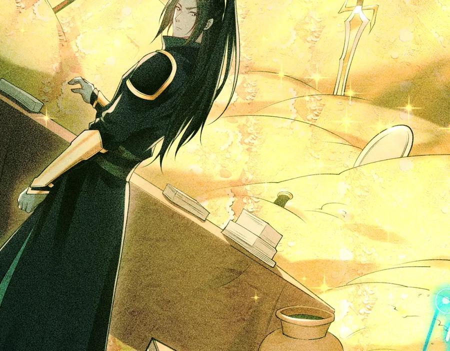 《我有百万倍攻速》46 找人练练手~ 第48页