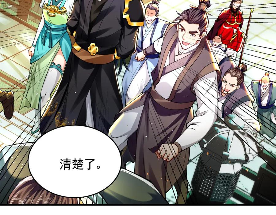《我有百万倍攻速》46 找人练练手~ 第17页
