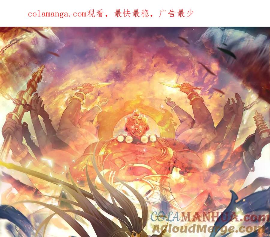 《我有百万倍攻速》47 今日我必败你！ 第1页